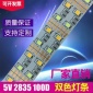 led双色温灯 3v-12v2835软灯带双色灯条 发光镜灯带 智能调光灯带