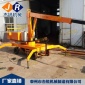 杰锐 旋转运行微型吊车 FDC-2液压小型吊运机 配重式小型模具吊机